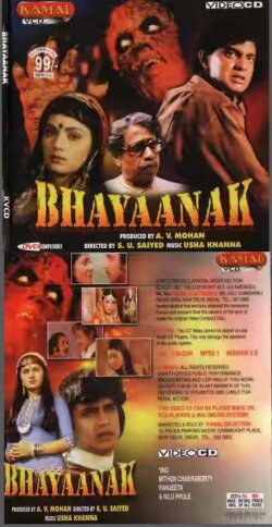 Bhayaanak (1979) Bhayaanak (1979)