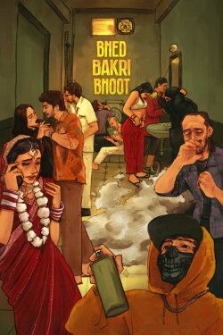 Bhed Bakri Bhoot (2024) Bhed Bakri Bhoot (2024)