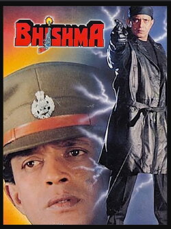 Bhishma (1996) Bhishma (1996)