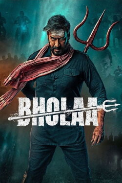 Bholaa (2023) Bholaa (2023)
