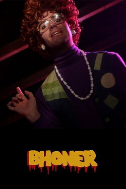 Bhoner: The Movie (2013) Bhoner: The Movie (2013)