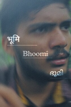 Bhoomi (2018)