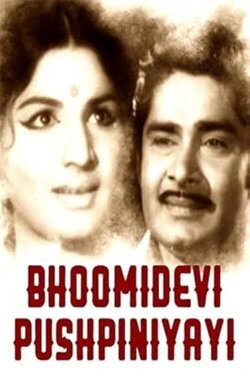 Bhoomidevi Pushpiniyayi (1974) Bhoomidevi Pushpiniyayi (1974)