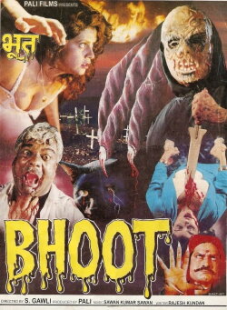 Bhoot Ka Darr (1999) Bhoot Ka Darr (1999)