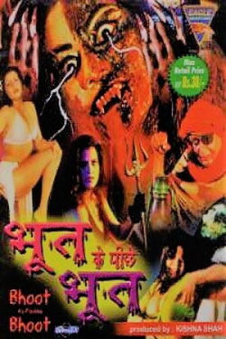 Bhoot Ke Pechhe Bhoot (2003) Bhoot Ke Pechhe Bhoot (2003)