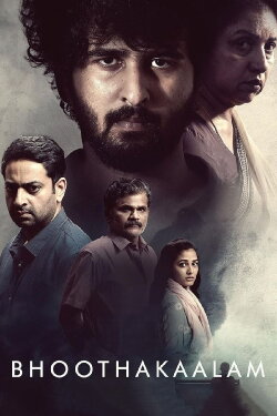 Bhoothakaalam (2022) Bhoothakaalam (2022)