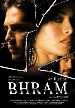Bhram: An Illusion (2008) Bhram: An Illusion (2008)