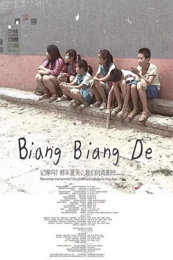 Biang Biang De (2016) Biang Biang De (2016)