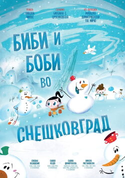 Bibi and Bobby in Snowmanville (2022) Bibi and Bobby in Snowmanville (2022)