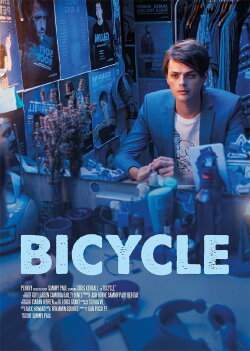Bicycle (2019)