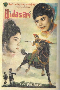 Bidasari (1965)