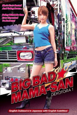 Big Bad Mama-San: Dekotora 1 (2008) Big Bad Mama-San: Dekotora 1 (2008)