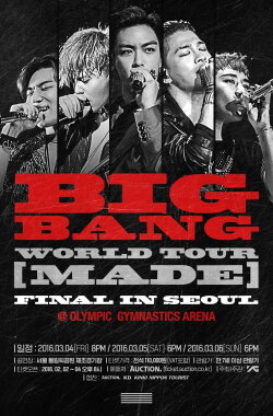 Big Bang Made Tour 2015: Last Show (2016)
