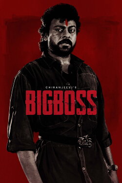 Big Boss (1995) Big Boss (1995)