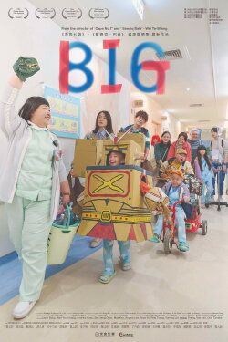 BIG (2023) BIG (2023)