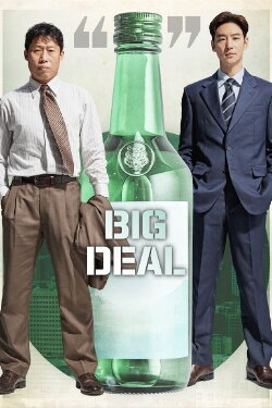 Big Deal (2025) Big Deal (2025)
