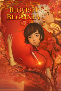 Big Fish & Begonia (2016) Big Fish & Begonia (2016)