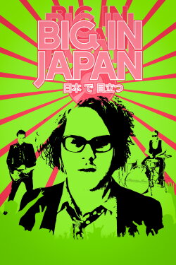 Big in Japan (2014) Big in Japan (2014)