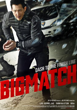 Big Match (2014) Big Match (2014)