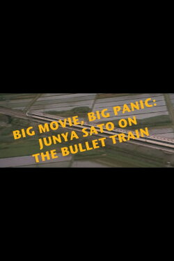 Big Movie, Big Panic: Junya Sato on the Bullet Train (2016) Big Movie, Big Panic: Junya Sato on the Bullet Train (2016)