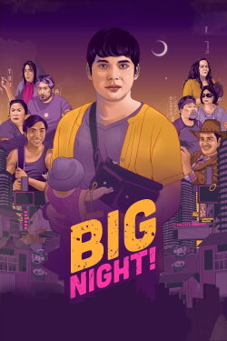 Big Night! (2021) Big Night! (2021)