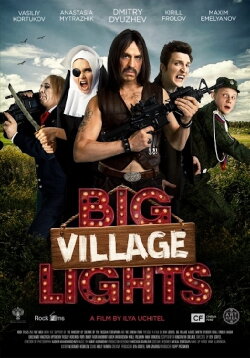 Big Village Lights (2016) Big Village Lights (2016)