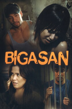 Bigasan (2010) Bigasan (2010)
