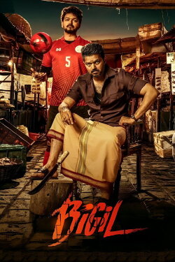 Bigil (2019) Bigil (2019)