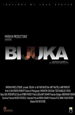 Bijuka (2012)