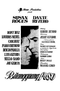 Bilangguang Puso (1972) Bilangguang Puso (1972)