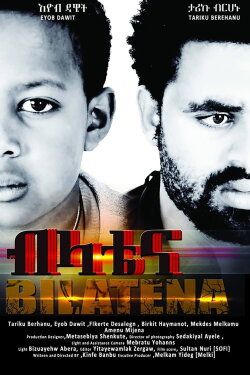 Bilatena: The Golden Child (2014) Bilatena: The Golden Child (2014)