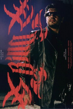 Billa (2007) Billa (2007)