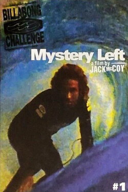Billabong Challenge: The Mystery Left (1995)