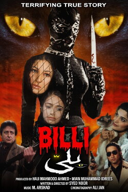 Billi (2000) Billi (2000)