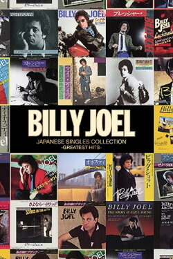 Billy Joel - Japanese Singles Collection (2021) Billy Joel - Japanese Singles Collection (2021)