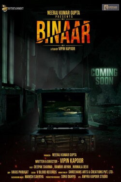 BINAAR Horror Movie (2021) BINAAR Horror Movie (2021)