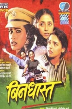 Bindhaast (1999)