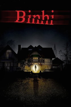 Binhi: The Seed (2015) Binhi: The Seed (2015)