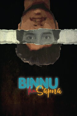Binnu Ka Sapna (2019) Binnu Ka Sapna (2019)