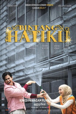 Bintang Hatiku (2022)