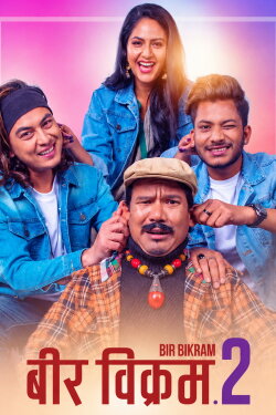 Bir Bikram 2 (2019) Bir Bikram 2 (2019)