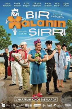 Bir Xalanin Sirri (2018) Bir Xalanin Sirri (2018)