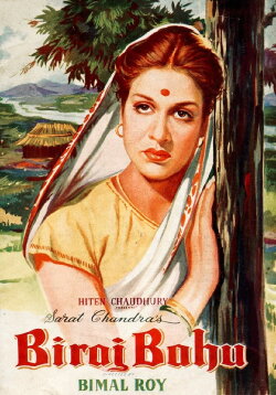 Biraj Bahu (1954) Biraj Bahu (1954)