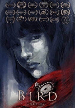 Bird (2019)