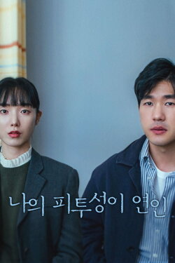 Birth (2023)