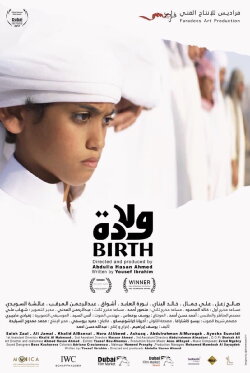 Birth (2019)
