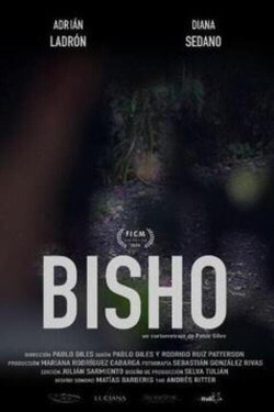 Bisho (2020) Bisho (2020)