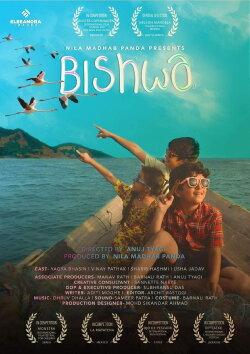 Bishwa (2021) Bishwa (2021)