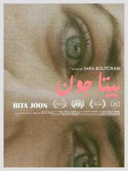 Bita Joon (2024)