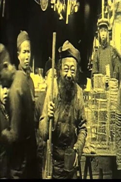 Bits of China (1935) Bits of China (1935)